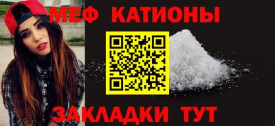 первитин Гатчина