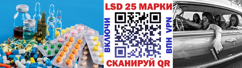 LSD-25 экстази ecstasy  Батайск 