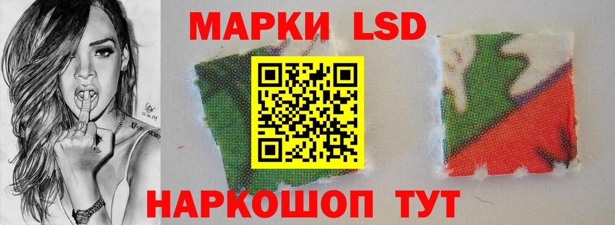 АМФЕТАМИН Батайск