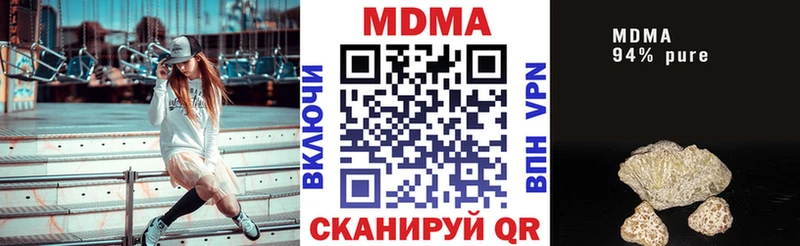 купить наркотик  Батайск  KRAKEN зеркало  MDMA молли 