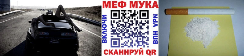 наркота  Батайск  МЕГА зеркало  МЯУ-МЯУ VHQ 