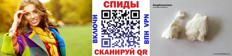 Метамфетамин Декстрометамфетамин 99.9%  ссылка на мегу зеркало  Батайск  купить закладку 