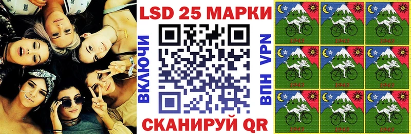 Наркотические марки 1,5мг  Батайск 