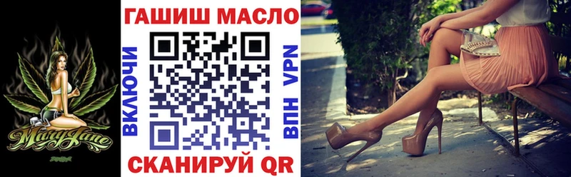 гидра зеркало  Батайск  ТГК Wax  купить наркоту 