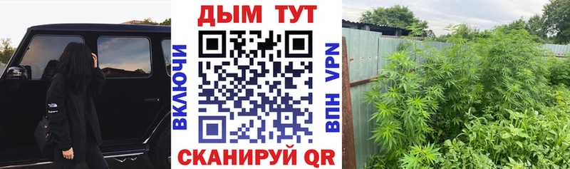 купить наркоту  Батайск  Бошки Шишки марихуана 