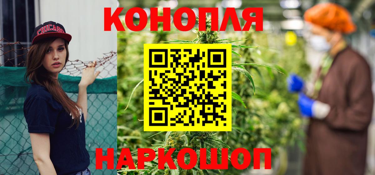 Бошки Шишки семена  Бошки марихуана тримм  Марихуана LSD WEED  Батайск  Вход с VPN 