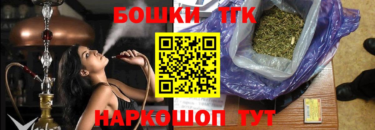 Бошки марихуана семена Батайск